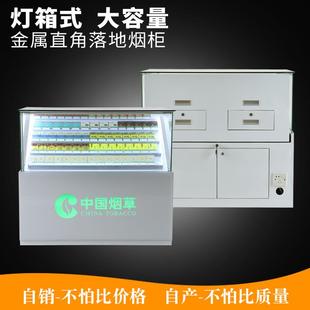 煙柜玻璃陳列展示產(chǎn)樣板品專賣柜便利店煙架子煙酒收銀臺(tái)一體組合
