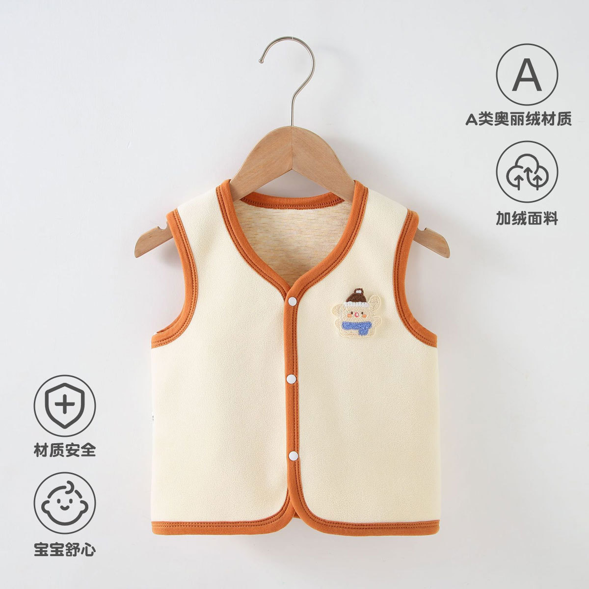 蚕丝奥丽绒马夹婴幼儿秋装a类衣服儿童服装坎肩婴儿秋安阳婴童装
