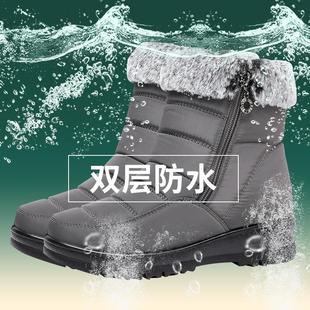 外贸冬季 女 侧拉链兔毛雪地靴女加绒棉靴防滑保暖防水女靴中筒棉鞋