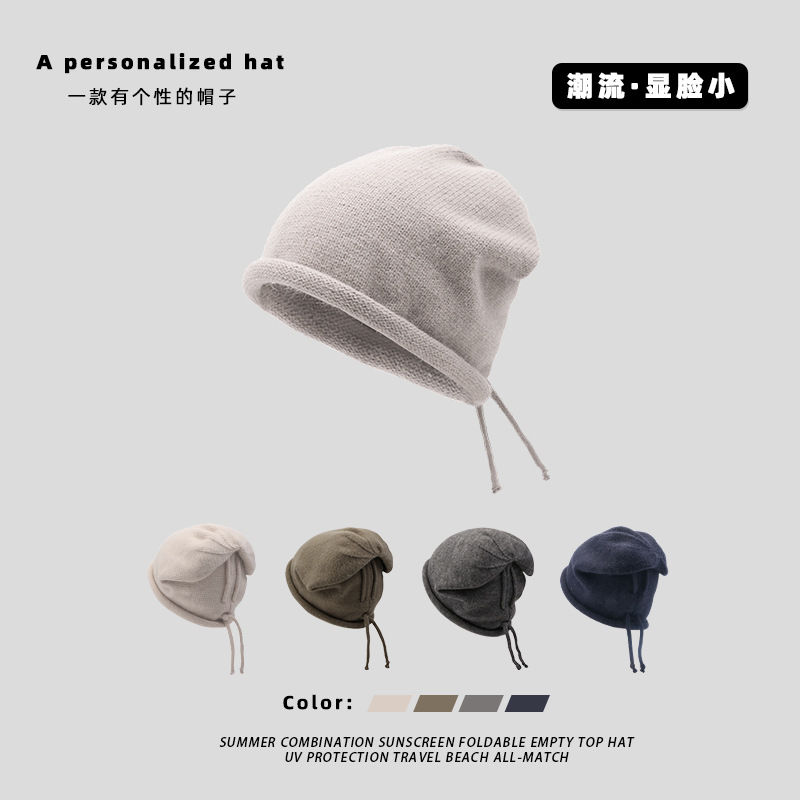 时尚新款针织帽秋冬出行纯色百搭透气堆堆帽子女显脸小护耳月子帽
