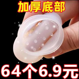 椅子脚垫桌椅脚垫桌角桌子硅胶保护套静音桌脚防滑脚套凳子腿脚套