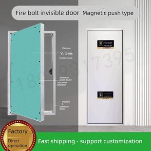 消火栓隐形门铝合金空调巡检门隔音室外机装饰石膏板暗门定制