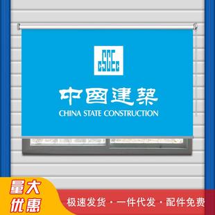 箱移动房工地项目部升降卷帘中建蓝全遮光 免打孔活动板房窗帘集装