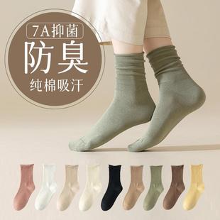 袜子女秋冬新款 松口月子袜长绒棉双针卷边女袜抗起球女士堆堆袜