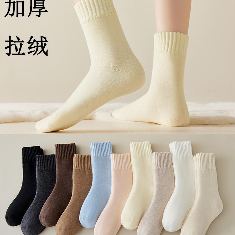 袜子女秋冬抗起球加绒加厚羊绒袜毛圈拉绒袜冬天女袜长筒袜