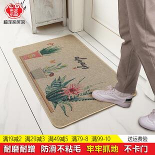 不粘毛进门垫吸水亚麻入户地垫家用可机洗脚垫防滑橡胶不卡门 新款