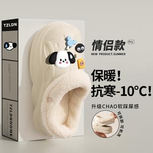 情侣洞洞鞋加绒男款2025新款冬季室内防滑保暖厚底棉拖鞋女士外穿