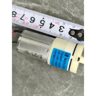 智能马桶配件大全智能马桶清洗气泵冲水马桶压力泵富氧清洗泵通用