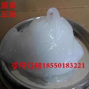 直线导轨滑块润滑油 滚珠丝杆专用润滑油脂丝杆滑轨润滑脂 丝杆油