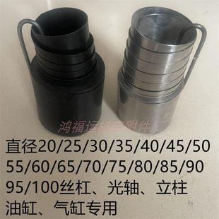 伸缩防尘罩丝杠防护罩 滚珠丝杆螺旋钢带保护套机床气缸油缸弹簧式