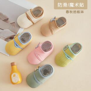 宝宝地板袜防滑隔凉儿童室内小孩春秋冬季 早教袜套 加厚婴儿学步鞋