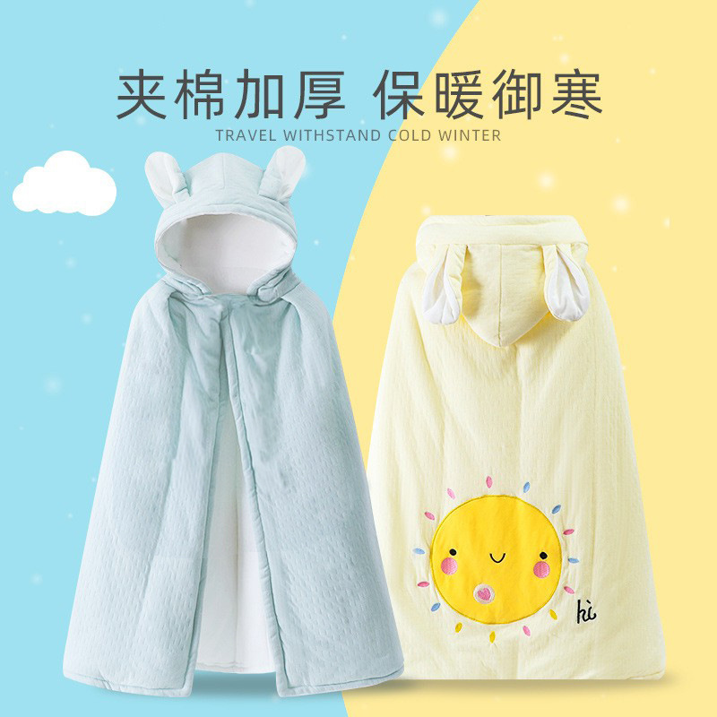 婴儿披风斗篷秋冬外出防风纯棉宝宝加厚挡风包被儿童披肩风衣外套
