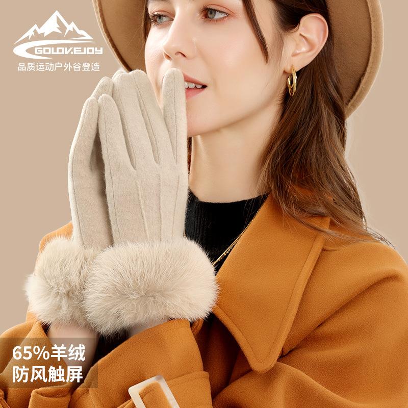 新款羊绒手套女士冬季户外防寒触屏手套双层加厚兔毛保暖手套DY39