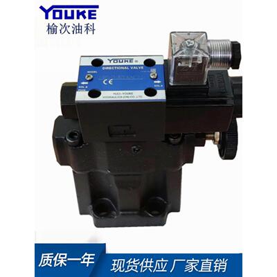 YUKEN油研型电磁溢流阀 调压阀S-BSG-03 06-2B3BD24 稳压阀