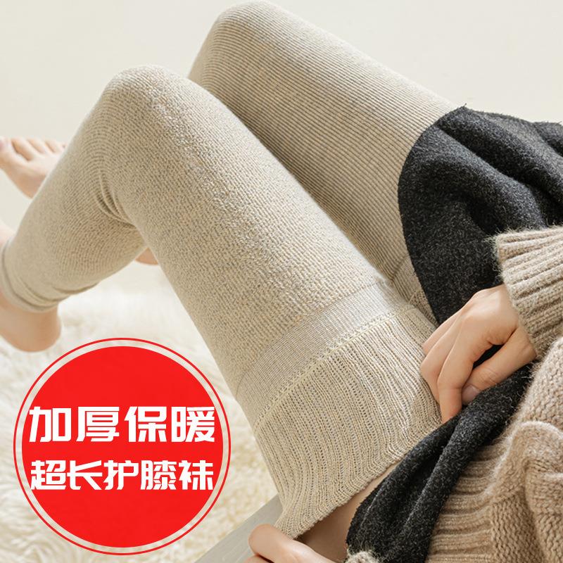 加长80CM护膝大腿袜套加厚毛圈暖绒加绒腿套打底不连脚保暖高筒袜