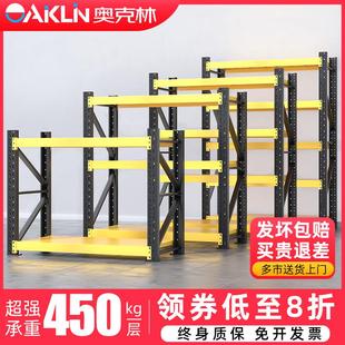 黄黑色仓储货架仓库1.5米1.8米置物重型超市展示架1.2家用铁架子
