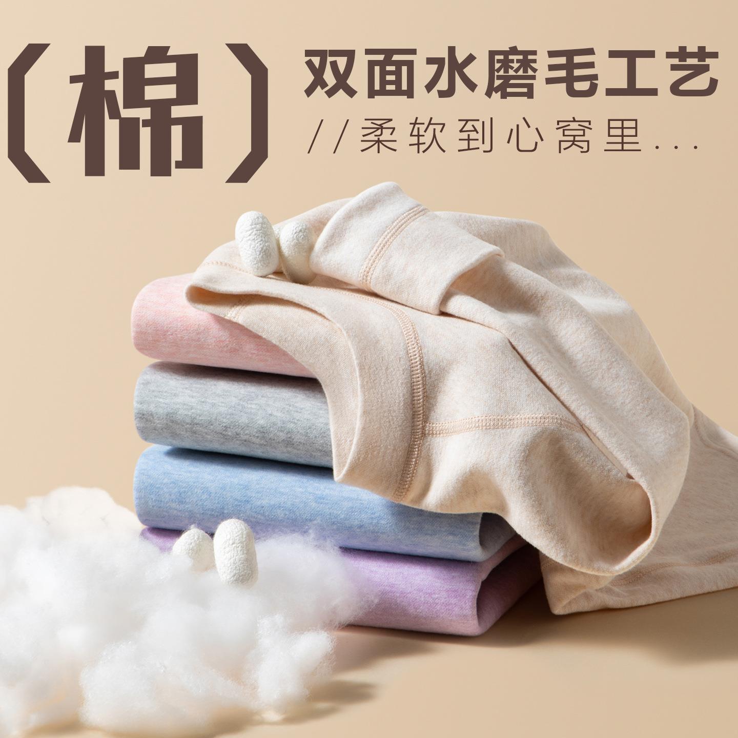 儿童保暖内衣学生青少年睡衣莱卡棉纯色男女童秋衣秋裤套装棉毛衫