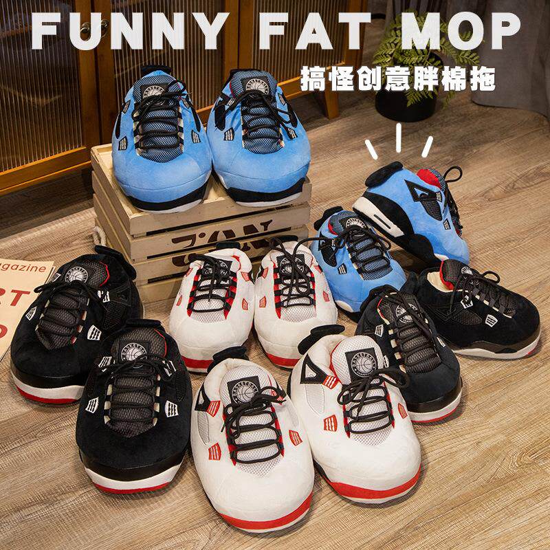 网红同款恶搞A4居家鞋胖头棉拖鞋椰子鞋回到未来家居情侣棉拖鞋