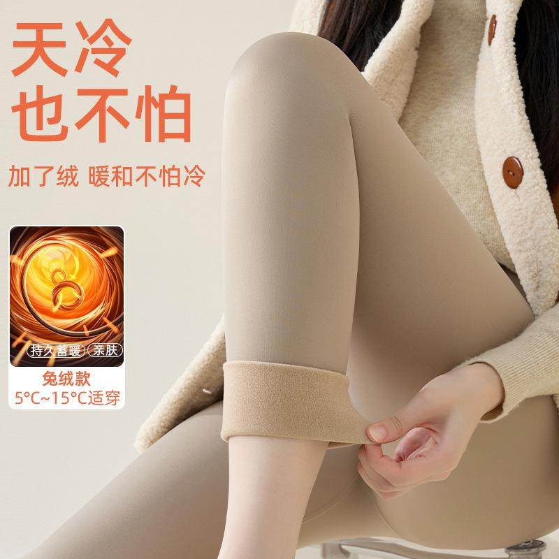 加绒打底裤女外穿秋冬款绒裤秋裤2025新款冬季加厚羊羔绒保暖棉裤,女装/女士精品,打底裤,淘宝优惠券,粉丝福利购,淘宝优惠卷