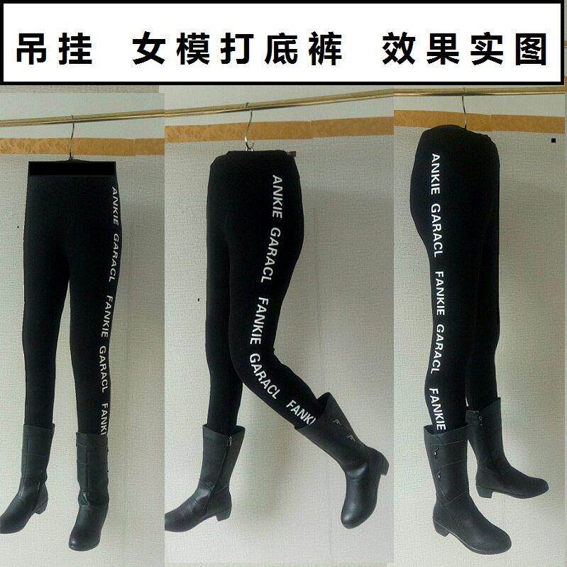 软体男裤模 男吊模 悬挂模特 男下半身腿模道具女裤模服装店展示