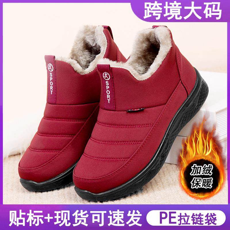 跨境雪地靴2025冬季新款老北京加绒加厚中老年妈妈鞋厚底棉靴舒适