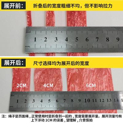 塑料打包子捆书捆扎尼龙封包线防腐绳斜跨绳涤纶tpu新北秦