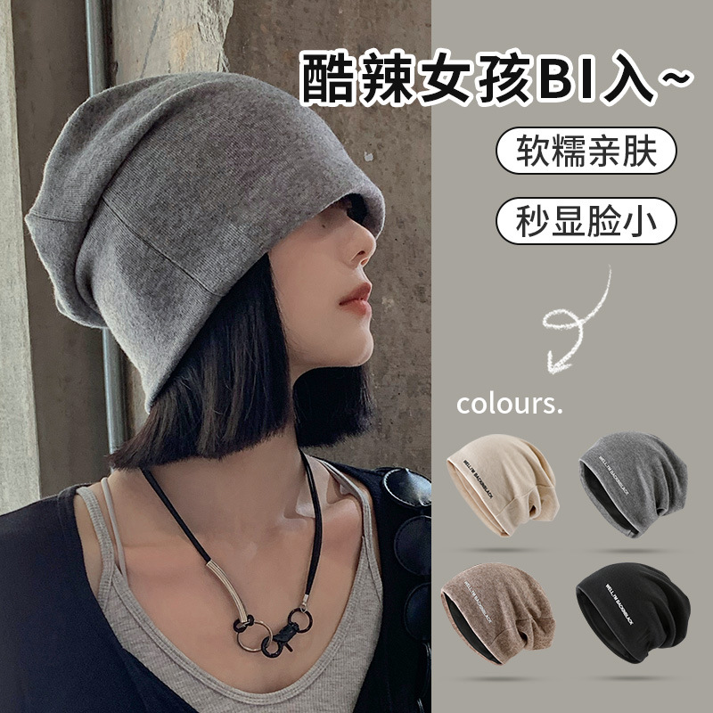 黑色堆堆帽女秋冬季大头围显脸小包头针织冷帽保暖防风月子帽子潮