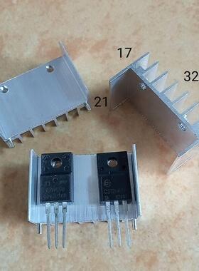TO220三极管铝散热片32*17*21双孔双针铝散热器可控硅mos管7805