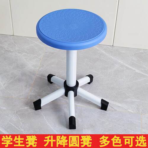实验凳车间防静电凳椅辅导培训凳电脑微机室升降圆凳实验室学生凳