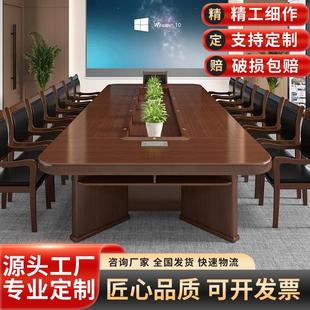 大型会议桌长桌实木皮油漆抽屉会议桌会议室长桌办公会议桌椅组合
