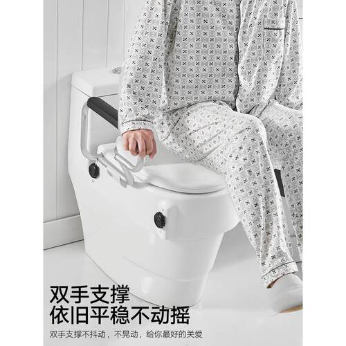 老年人通用厕所增高垫、高圈厕垫及髋关节术后孕妇矮增高厕垫
