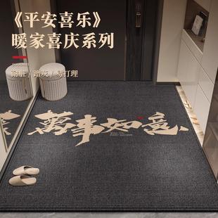 高级进门门口家用玄关地毯耐脏免洗防滑脚垫 地垫入户门垫2024新款
