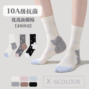 卡通袜子女秋冬中筒袜精梳棉可爱日系百搭潮流 3双装 爪绒小暖