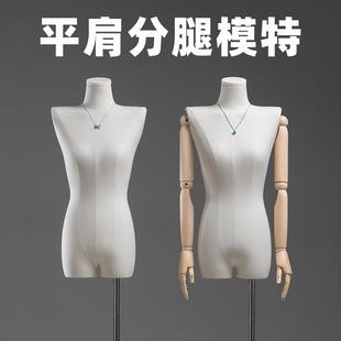 店直角平肩假人偶模特展示架 模特道具女人体半全身橱窗人台衣服装