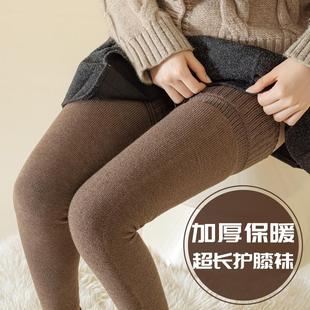 加厚毛圈超长80cm护膝高筒袜冬季 大腿根腿套 防寒保暖老寒腿加长款