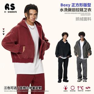 RS男装 型抓绒重磅水洗炒色拉链外套男加厚洗水磨破卫衣男 Boxy版