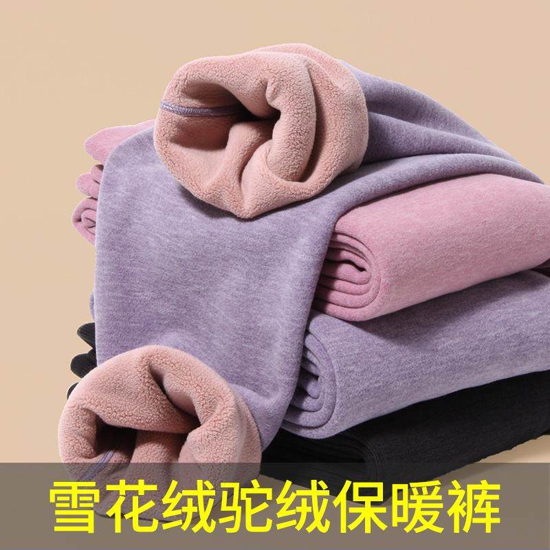 修身大弹力加绒打底棉裤无痕男女德绒秋裤男款无痕线裤保暖裤