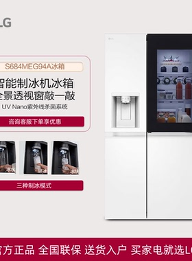 LG S684MEG94A制冰机冰箱透视窗敲一敲冰吧628升F544MMB95D