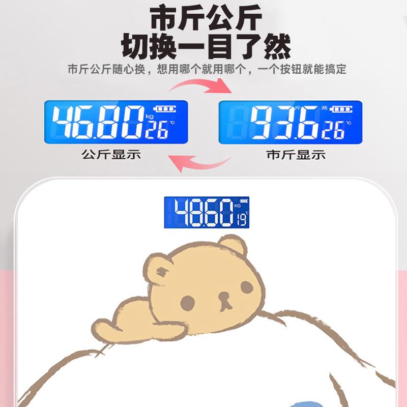 桂狗新款玉体脂秤宿子舍减肥专智能精准体重电秤家用迷你用体重秤
