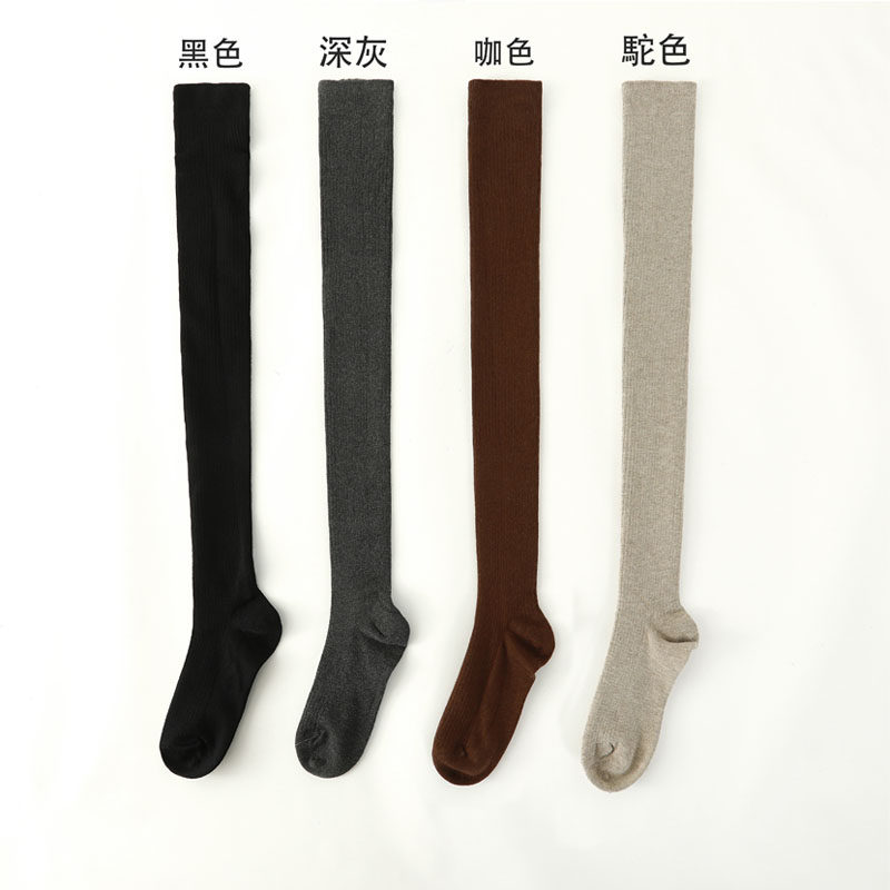 10%羊毛袜时尚显瘦加长过膝羊毛袜多色可选舒适保暖,女士内衣/男士内衣/家居服,短袜,淘宝优惠券,粉丝福利购,淘宝优惠卷