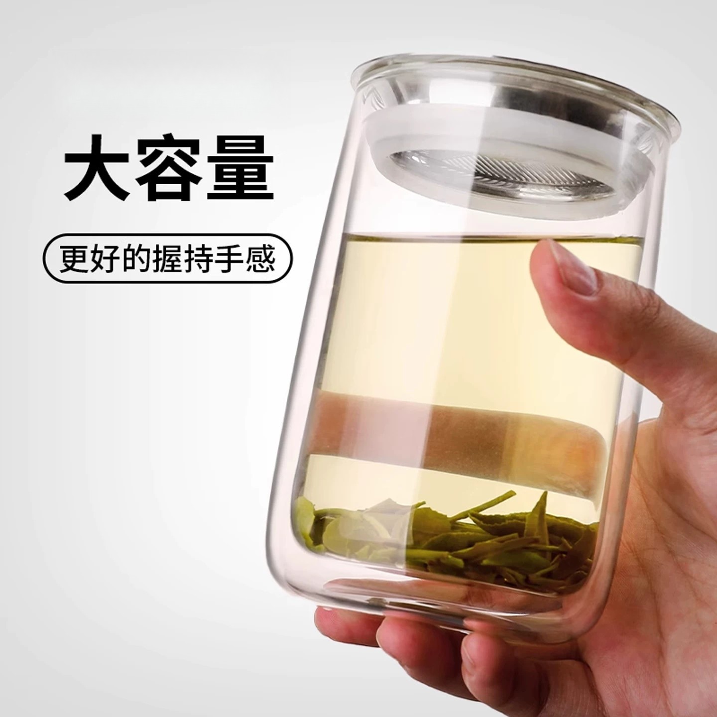 耐高温双壁｜茶水分离不漏渣图片