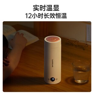 乐扣烧水杯便携式烧水壶迷你旅行出差家用小型恒温全自动电热水杯