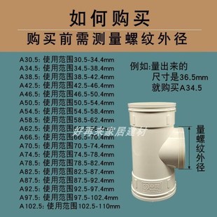 PVC110下排水管三通带立检查口50存水P门弯头检修口硅胶通用盖子