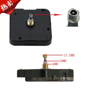 DIY客厅大挂钟高品质钟盘超长指针机芯钟表配件创意装饰墙钟配件