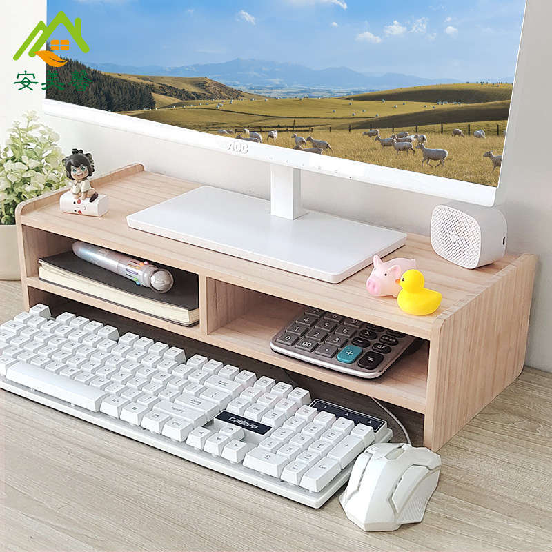 电脑增高架桌面收纳盒储物盒办公桌抽屉式置物架显示器底座台式,收纳整理,桌面收纳盒,淘宝优惠券,粉丝福利购,淘宝优惠卷