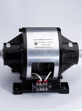 离合煞车组合体馒头机专用双法兰单法兰离合煞车DC24V可定制