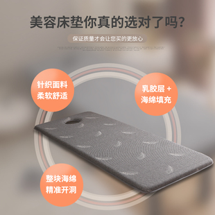 美容床垫加厚带洞美容床乳胶垫按摩推拿采耳海绵垫折叠防滑可定制