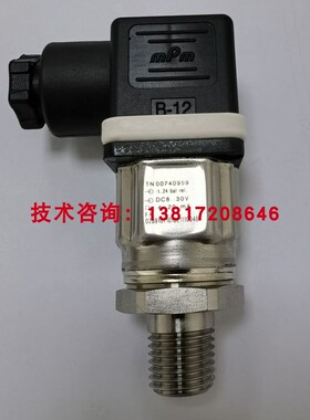 JUMO久茂401010/000烟台冰轮冷冻压缩机高低压压力传感器-1-24bar