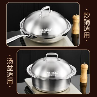 高拱锅盖316L不锈钢家用通用32cm炒锅圆型盖子通用耐高温蒸锅盖子
