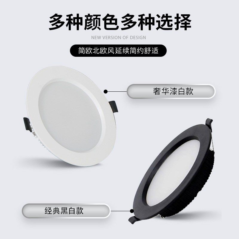 无主led筒灯嵌入式天花板孔灯家用暗装简约超薄射灯高亮牛眼灯,家装灯饰光源,嵌入式筒灯,淘宝优惠券,粉丝福利购,淘宝优惠卷